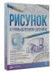 Миниатюра 2