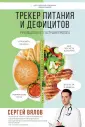 Достоверная медицина (в инфографике)