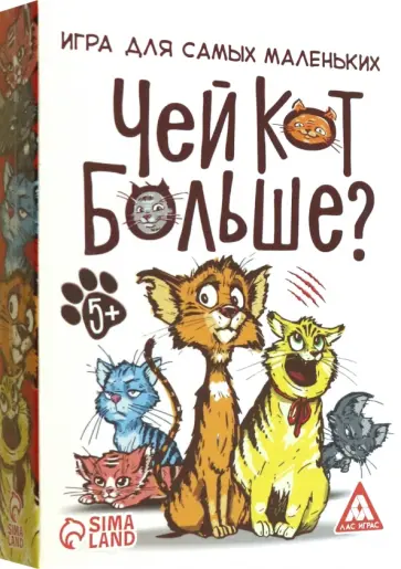Настольная развивающая игра Чей кот больше?, 36 карточек обложка книги