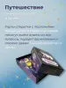Миниатюра 5