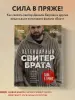 Миниатюра 4