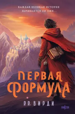 Жеребьёвку Евро прервали из-за «секса» в зале. Стоны услышал весь мир