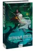 Миниатюра 2