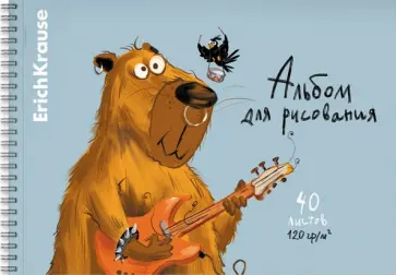 Альбом для рисования Happy Capy, А4, 40 листов обложка книги