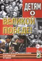 Нравственно-патриотическое воспитание