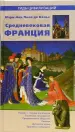 Миниатюра 1
