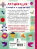 Миниатюра 3