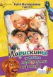 Миниатюра 1