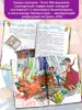 Миниатюра 5