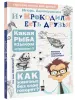 Миниатюра 2