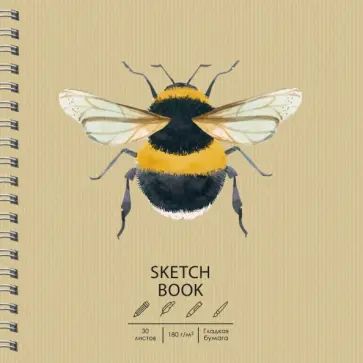 Скетчбук Draft and Craft. Bee, 30 листов Скетчбук Draft and Craft. Bee, 30 листов обложка книги