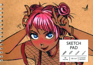 Скетчпад Милашка, А5, 40 листов Скетчпад Милашка, А5, 40 листов обложка книги