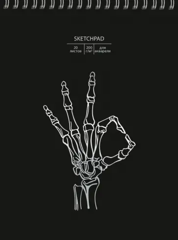 Скетчпад для акварели OK, А4, 20 листов Скетчпад для акварели OK, А4, 20 листов обложка книги