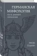 Миниатюра 2
