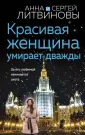 Знаменитый тандем Российского детектива