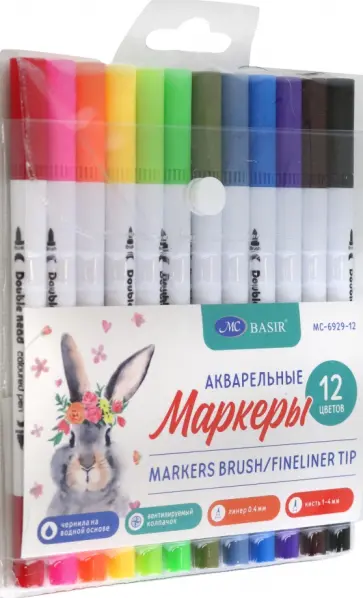 Набор маркеров, 12 цветов, линер-кисть обложка книги