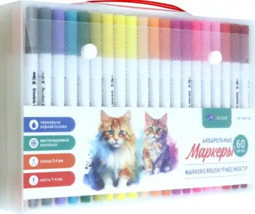 Набор маркеров, 60 цветов, линер-кисть обложка книги