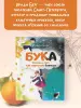 Миниатюра 4