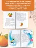 Миниатюра 5