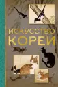 МиниАрт. Мастера и шедевры