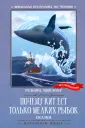 Школьная программа по чтению