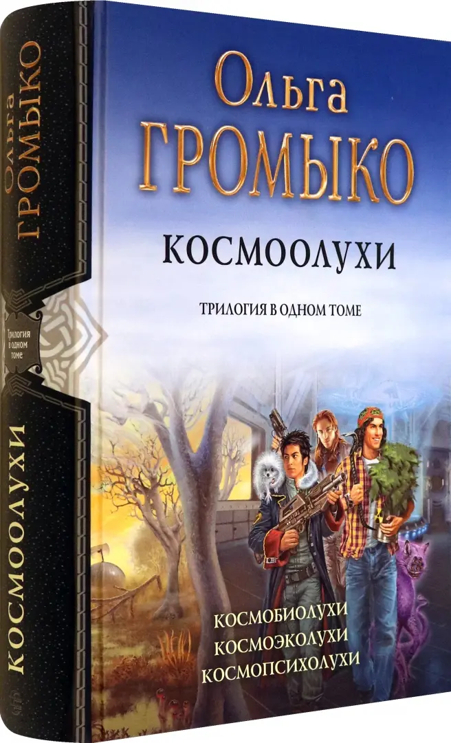 Афиша Город: Секс, бог и противозачаточные таблетки: как появилась современная контрацепция – Архив