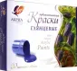 Другие виды красок