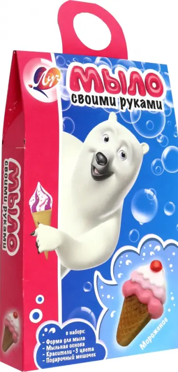Набор для изготовления мыла Мороженое обложка книги