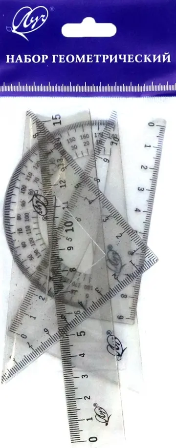 Набор геометрический Малый, 4 предмета, прозрачный обложка книги