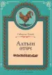 Миниатюра 1