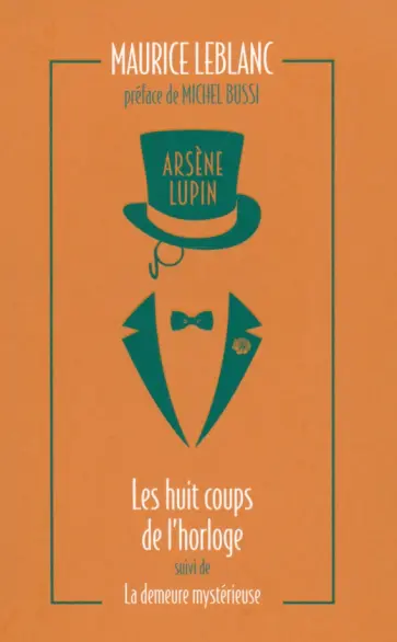 Maurice Leblanc - Les huit coups de l`horloge. La demeure mysterieuse Maurice Leblanc - Les huit coups de l`horloge. La demeure mysterieuse обложка книги