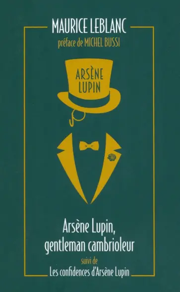 Maurice Leblanc - Arsene Lupin, gentleman cambrioleur Maurice Leblanc - Arsene Lupin, gentleman cambrioleur обложка книги