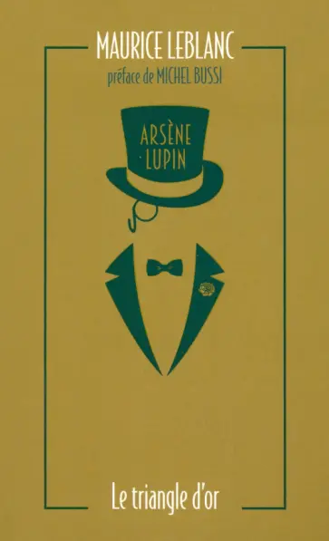 Maurice Leblanc - Le Triangle d`or Maurice Leblanc - Le Triangle d`or обложка книги