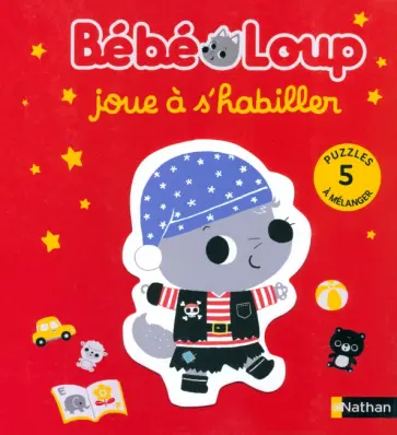 Emiri Hayashi - Bébé Loup joue à s'habiller. Puzzles обложка книги
