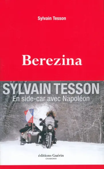 Sylvain Tesson - Berezina Sylvain Tesson - Berezina обложка книги