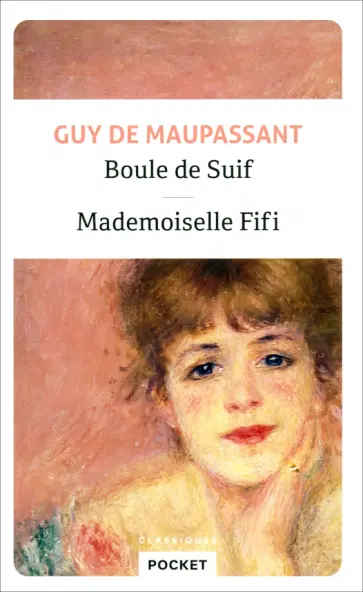 Guy Maupassant - Boule de suif. Mademoiselle Fifi обложка книги