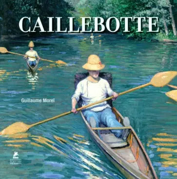 Guillaume Morel - Caillebotte обложка книги