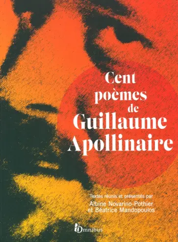 Apollinaire, Novarino-Pothier - Cent poèmes de Guillaume Apollinaire Apollinaire, Novarino-Pothier - Cent poèmes de Guillaume Apollinaire обложка книги