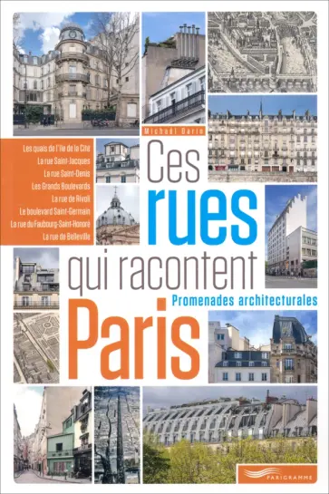 Michael  Darin - Ces Rues Qui Racontent Paris  . Promenades Architecturales обложка книги