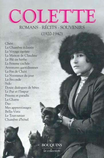 Colette - Romans, recits, souvenirs. 1920-1940. Tome 2 Colette - Romans, recits, souvenirs. 1920-1940. Tome 2 обложка книги
