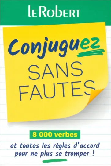 Conjuguez sans fautes. 8 000 verbes et toutes les regles d'accord pour ne plus se tromper! обложка книги