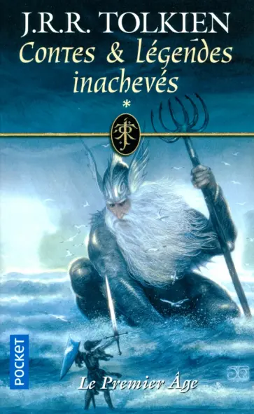 Tolkien John Ronald Reuel - Contes et légendes inachevés. La Premier Âge обложка книги