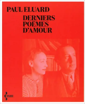 Paul Eluard - Derniers poèmes d'amour обложка книги