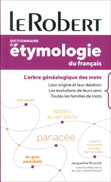 Jacqueline Picoche - Dictionnaire d'etymologie du francais Jacqueline Picoche - Dictionnaire d'etymologie du francais обложка книги