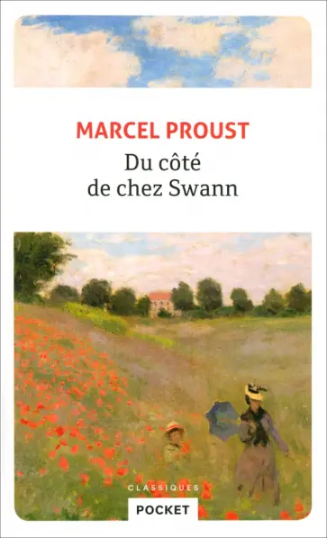 Marcel Proust - Du côté de chez Swann обложка книги