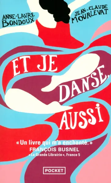 Mourlevat, Бонду - Et je danse, aussi обложка книги