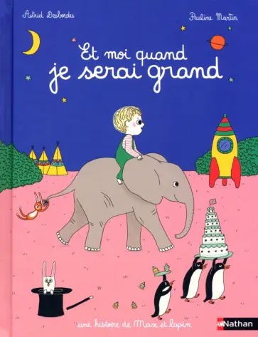 Astrid Desbordes - Et moi quand je serai grand обложка книги