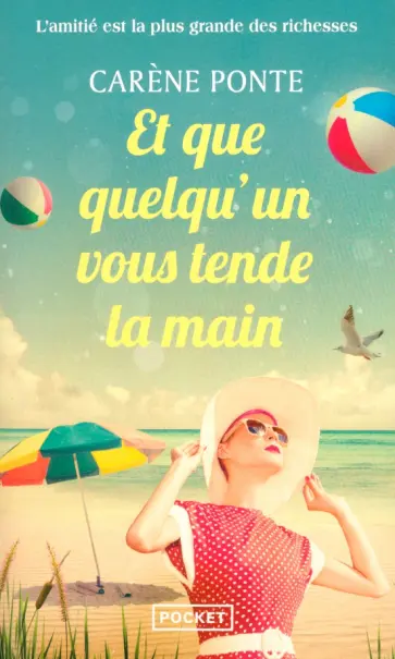 Carene Ponte - Et que quelqu'un vous tende la main Carene Ponte - Et que quelqu'un vous tende la main обложка книги