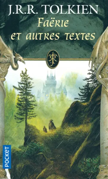 Tolkien John Ronald Reuel - Faërie et autres textes обложка книги