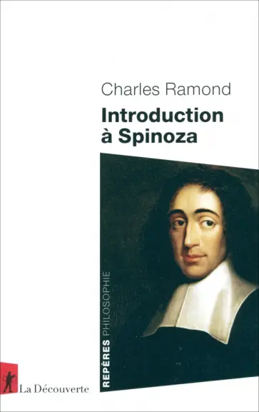 Charles Ramond - Introduction à Spinoza обложка книги